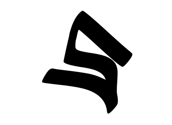 Graffiti Street Tag Mono Letter S: A Designer's Review